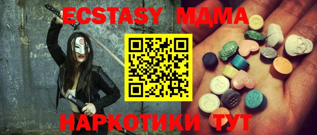 NBOMe  ГАШ  Канабис  Холмск  Вход с VPN  ГАШ  COCAIN  Меф МЯУ МЯУ кристаллы 
