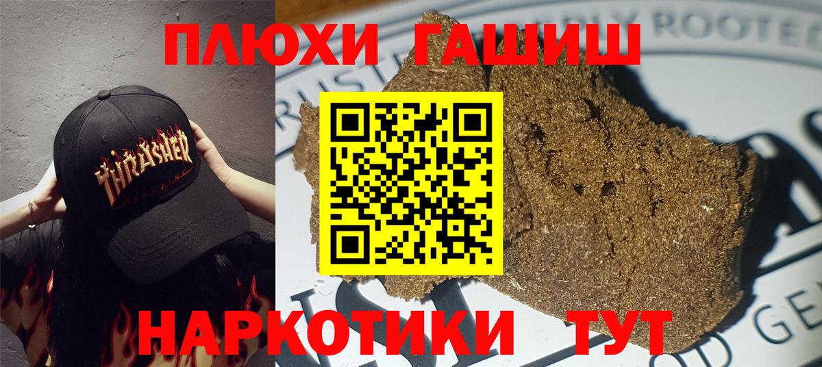 ГАШ убойный Холмск