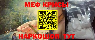 mix Наро-Фоминск