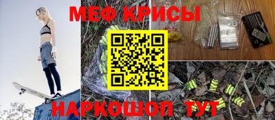 mix Наро-Фоминск