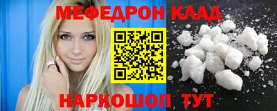 mix Наро-Фоминск