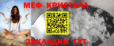 mix Наро-Фоминск