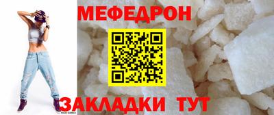 mix Наро-Фоминск