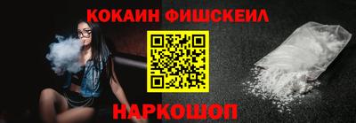 кокс Нальчик