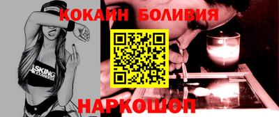 кокс Нальчик