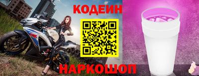 кокс Нальчик