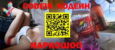 кокс Нальчик