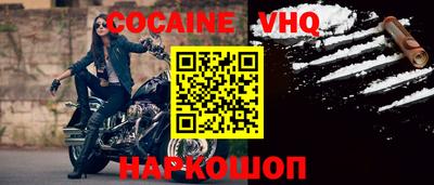 mix Наро-Фоминск