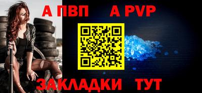 mix Наро-Фоминск