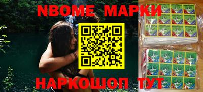 mix Наро-Фоминск