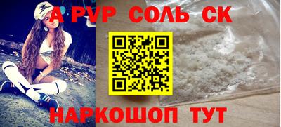 mix Наро-Фоминск