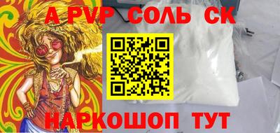 ешки Нарткала