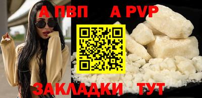 кокс Нальчик