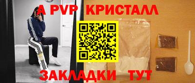 кокс Нальчик