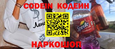 mix Наро-Фоминск