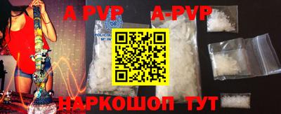 mix Наро-Фоминск