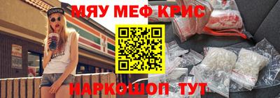 mix Наро-Фоминск