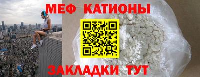 mix Наро-Фоминск
