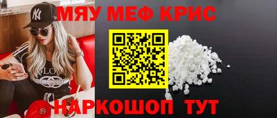кокс Нальчик