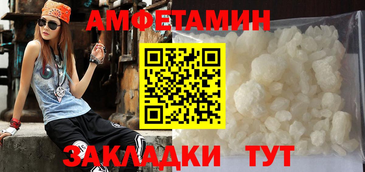 Метамфетамин Декстрометамфетамин 99.9%  Вход с VPN  Холмск 