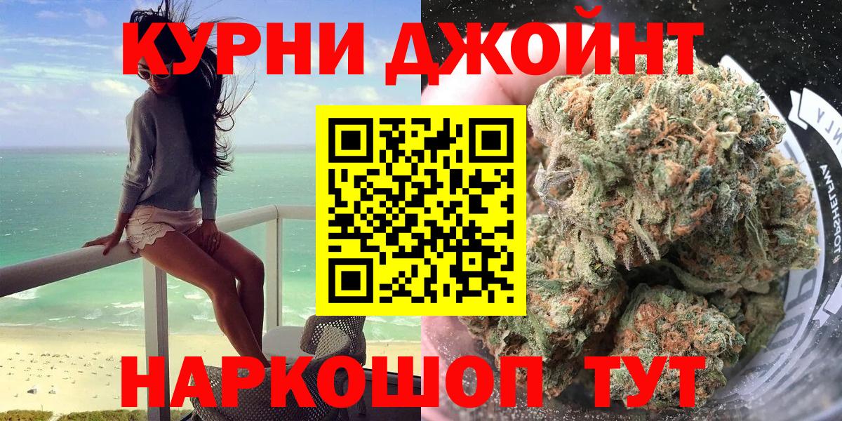 Конопля White Widow Холмск