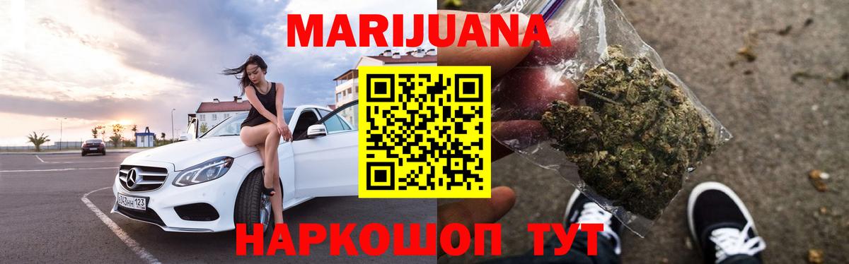 Бошки Шишки OG Kush  Каннабис план  Холмск  Вход с VPN 